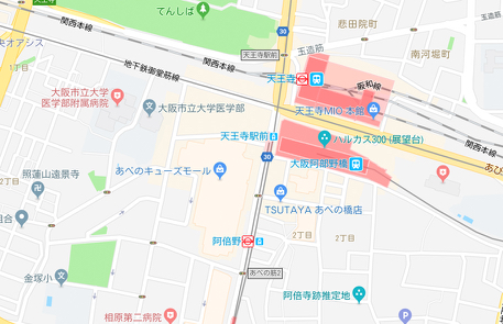 天王寺店