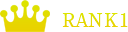 ランキング